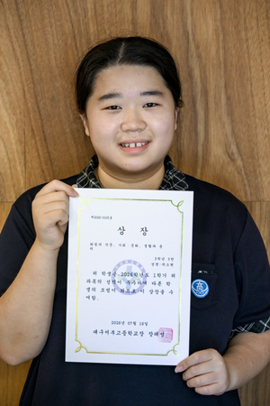 [아이리더, 내일을 이끌다 ①] 도움을 구한 소현이, 누군가를 돕는 미래를 그리다
