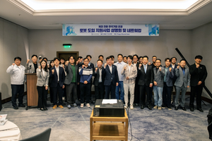 K-로봇, 유럽시장 진출 본격화…체코에 협력거점 개소