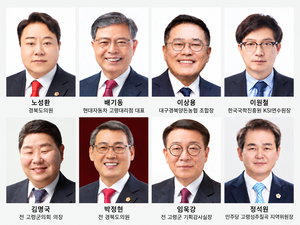 추석 밥상 오른 고령군수 보궐선거…8인 8색 셈법