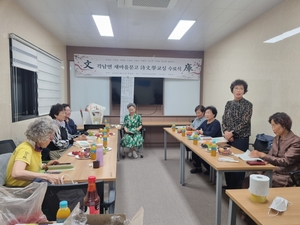 [동네뉴스] 농사짓던 손으로 시를 쓰다