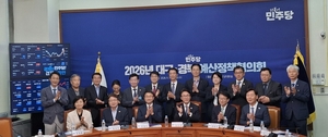 민주당 “TK 현안 적극 지원”…TK는 행정통합, TK공항 해결 촉구