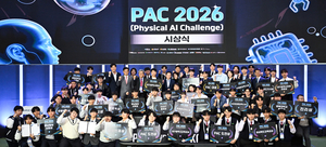 PAC 2026 시상식…HD현대로보틱스 과제 푼 ‘Yard-X’ 대상