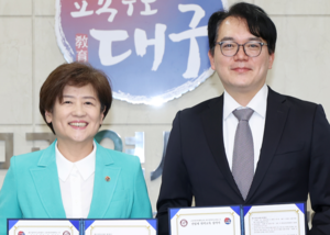 고려사이버대학교, 대구 교직원 ‘일하며 공부’ 지원