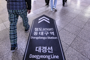 [TK 행정통합 ‘다중심’에서 길을 찾다⑨] 지역의 기능을 잇는 광역대중교통 대경선