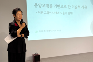 박진향 갤러리 히든스페이스 대표 “끌리는 그림이 곧 필요한 기운…부족한 오행, 작품으로 채운다”