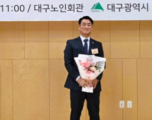 [동네뉴스] 어르신 일상에 건강과 활력…김웅기 센터장 복지부장관상