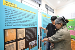 [한글제정 100주년] 대구서 가장 먼저 나온 ‘합부 훈민정음’…한글 보급 이끌다