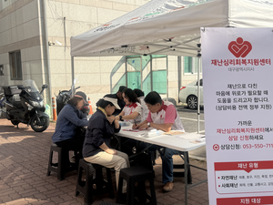 대구 관음동 상가 천장 붕괴에 놀란 80대 어르신 “천장 보니 위험하다 싶어 무작정 뛰쳐나왔어요”…일부는 마감재 맞아 피도 흘려