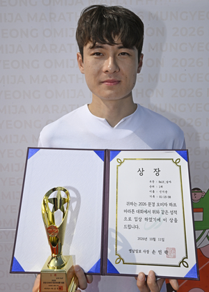 [문경 오미자마라톤] 남자 하프코스 우승 신기순씨