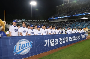 ‘역대 최다’ 171만 관중 열기 안고 ‘가을야구’로…삼성 라이온즈, 리그 2위로 정규시즌 완주