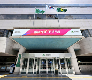 대구시 민간보조금 관리 ‘구멍’…부실 계약·엉터리 정산 15건 적발