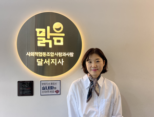 자격증 넘어 ‘경력 한 줄’…대구 중장년층 재취업 돕는 ‘중장년경력지원제’