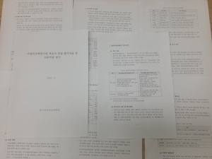 KTX 접근성 1순위, 치과산업 현황 삭제…국립치의학연구원 평가 ‘도마’