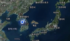 “일본 열도 옆에 또렷한 ‘독도’”…독도의 날 앞두고 네이버 지도 눈길