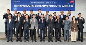 洪이 엎지른 물, 秋가 주워담는다…내년 물산업 예산 역대 최대 편성