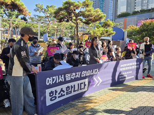 “장애 인정 어렵다”…장애등록 문턱 못 넘은 대구 HIV 감염인