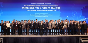 경북 제조업 피지컬 AI 전환 ‘박차’…기업·대학 기술협력 확대