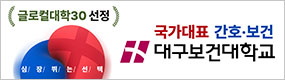 하단_대구보건대(광고국)