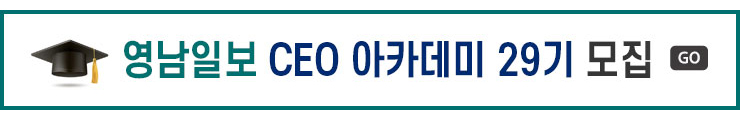 모바일_CEO아카데미 29기 모집