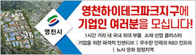 하단_영천시
