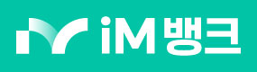 im뱅크