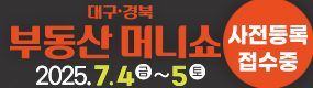 머니쇼