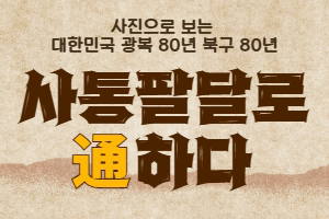 대구 북구