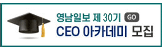 ce아카데미30기모집