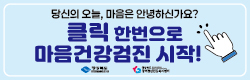 경상북도정신건강복지센터