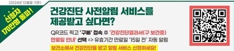 영천시보건소