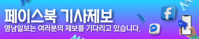 페이스북 기사제보