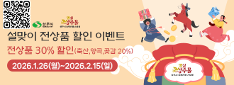 상주2월