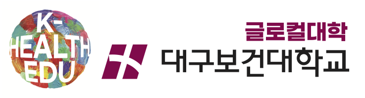 하단_대구보건대(광고국)