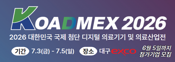 koadmex