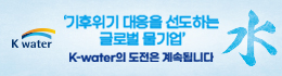 수자원공사