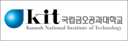 금오공대
