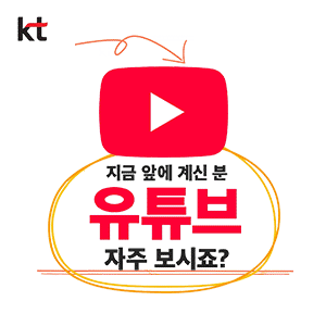 KT동부본부