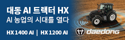 대동ai