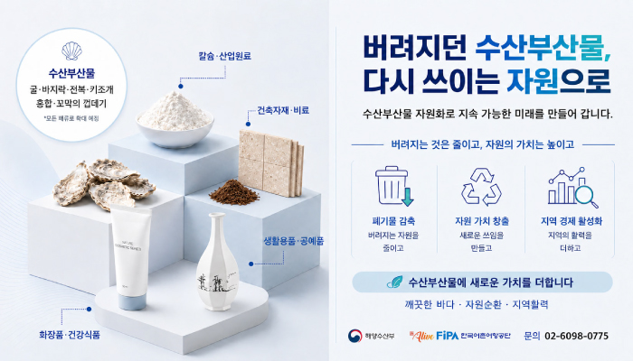 한국언론진흥재단