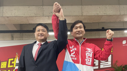 이천수 전 경산시의회의장, 조현일 후보 지지선언…선거판 파급력 전망