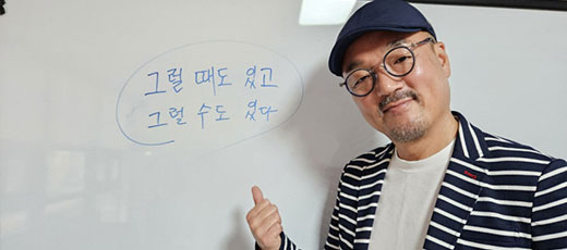 [논설위원의 직터뷰] 개그맨 겸 대학교수 김홍식씨 ``만만하지 않은 직업 `김샘`…폰게임보다 더 흥미 있는 수업 다짐``
