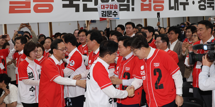 국민의힘 TK 7대 공약 “신공항·대구 5호선·산림정책 대전환·APEC 지원”