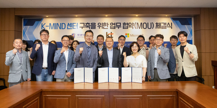 KT-MS-계명대, 지역 디지털 인재 양성 위해 ‘합심’