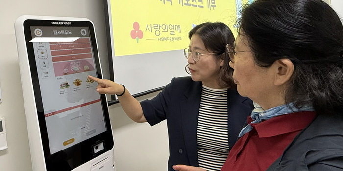“이제는 나도 주문해요” 대구 달성군 어르신 키오스크 정복기
