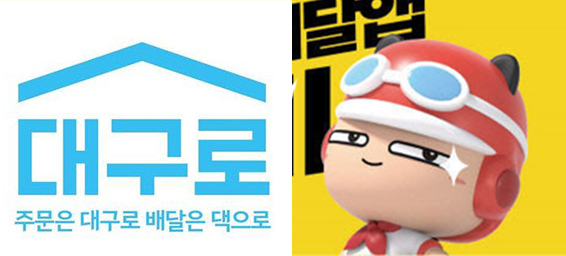 이재명표 지역화폐, TK선 공공배달앱에 성패