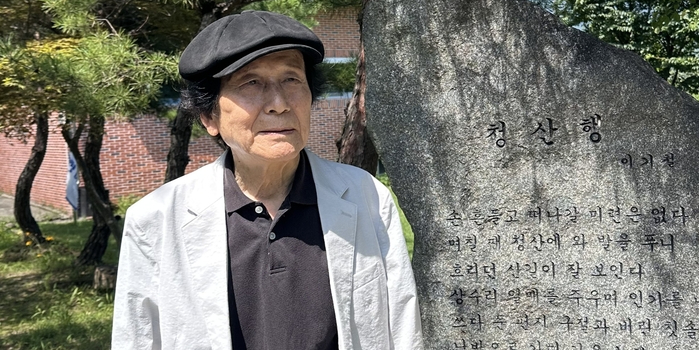 “자기의 삶 담아내는 예술…인간됨이 있어야 좋은 시 나온다 믿어”