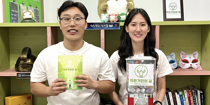은둔형 외톨이 세상 밖으로 이끄는 안내자