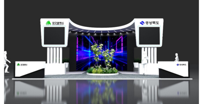 지방시대 엑스포’를 주목해봐야하는 이유는?…균형성장 밑그림 나온다