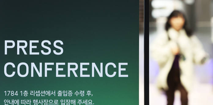 네이버·두나무 ‘K핀테크’ 글로벌 시장 선점할까…5년간 10조원 투자 선언