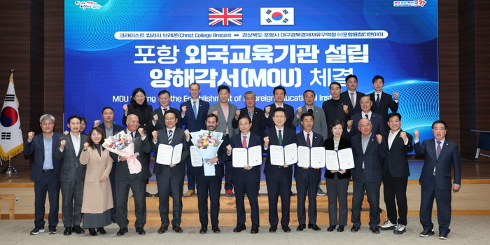 포항에 영국 왕립 명문 `CCB 국제학교` 들어온다